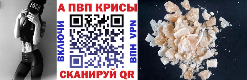 Купить закладки  Коломна  APVP крисы CK