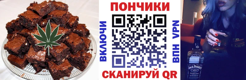 Cannafood марихуана  Купить  Коломна 