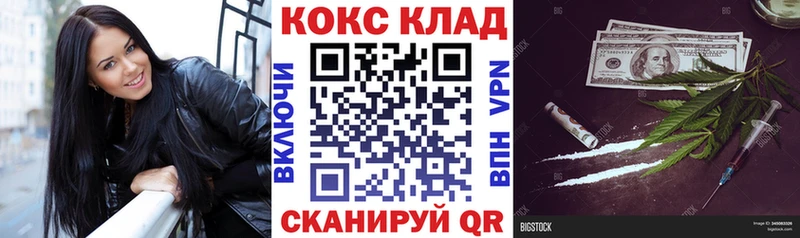 Купить закладки  Коломна  COCAIN VHQ 