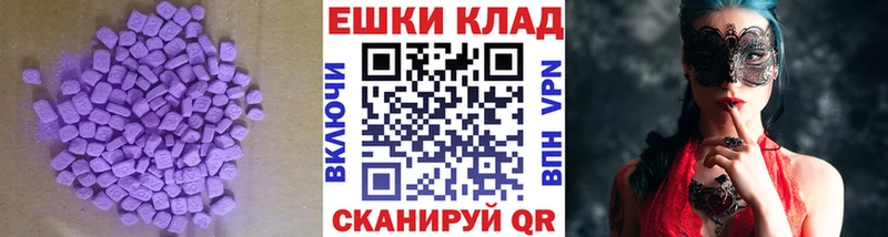 Экстази Philipp Plein  Купить где  Коломна 