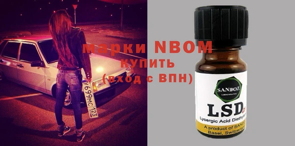 сатива Магадан