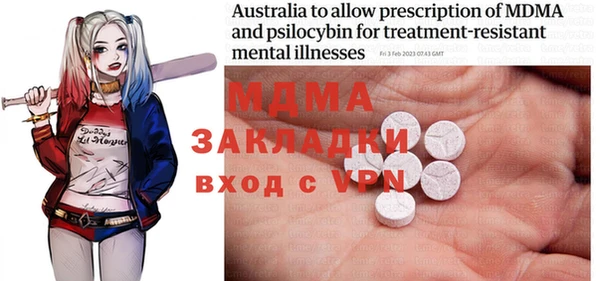 сатива Магадан