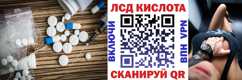 Лсд 25 экстази кислота  Купить где  Коломна 