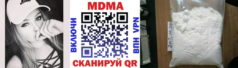 МДМА Molly  Купить где  Коломна