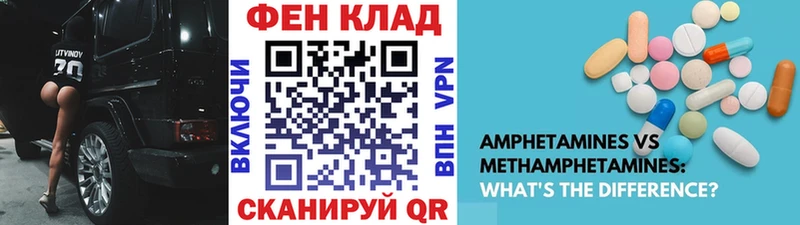 Первитин Methamphetamine  Купить закладки  Коломна 