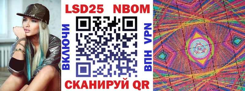 Купить закладки  Коломна  Марки NBOMe 1500мкг 