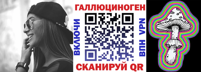 Галлюциногенные грибы Psilocybe  Купить закладки  Коломна 