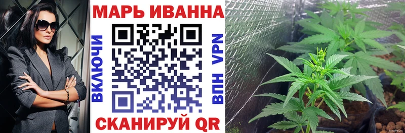 МАРИХУАНА гибрид  Купить  Коломна